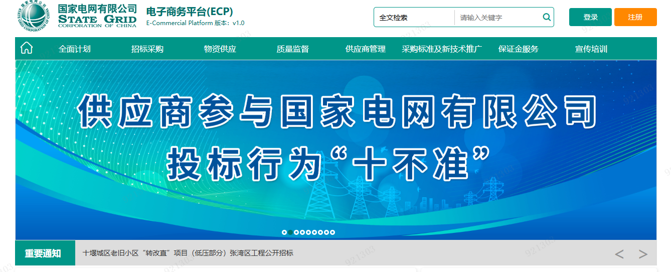 开标价格：区域联合采购柱开